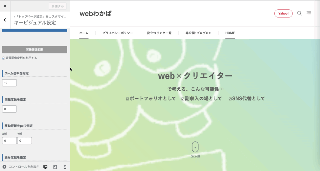 ズーム倍率：10